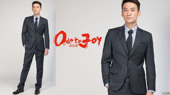 欢乐颂 热拍 男人帮 造型组图曝光