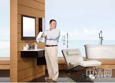 男人帮,谁是卫浴代言一哥?