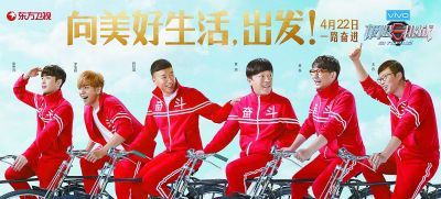 “男人帮”“伐木累”散场 嘉宾退出理由如出一辙