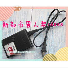 【SONY DSC-WX1充电器】最新最全SONY DSC-WX1充电器 产品参考信息