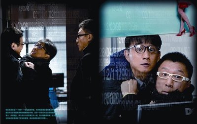 《男人帮》解密爱情博弈战 第二波宣传画册曝光_资讯中心_中国网