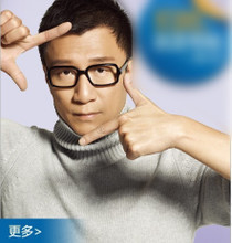 【男人帮顾小白眼镜】最新最全男人帮顾小白眼镜 产品参考信息