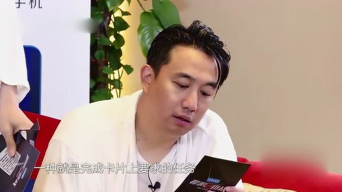 男人帮命中注定 黄磊再抽司机，这就是命