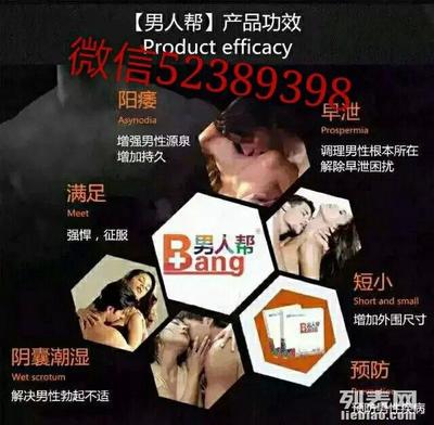 贴针灸男人帮 新兴健康行业热潮解析