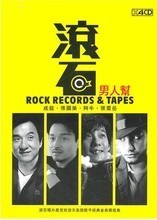 成龙品牌男士精选 品质生活，硬汉风范