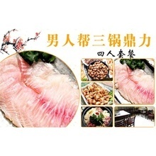 【男士养生精】最新最全男士养生精 产品参考信息