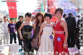 09力得传统赛 好色男人帮